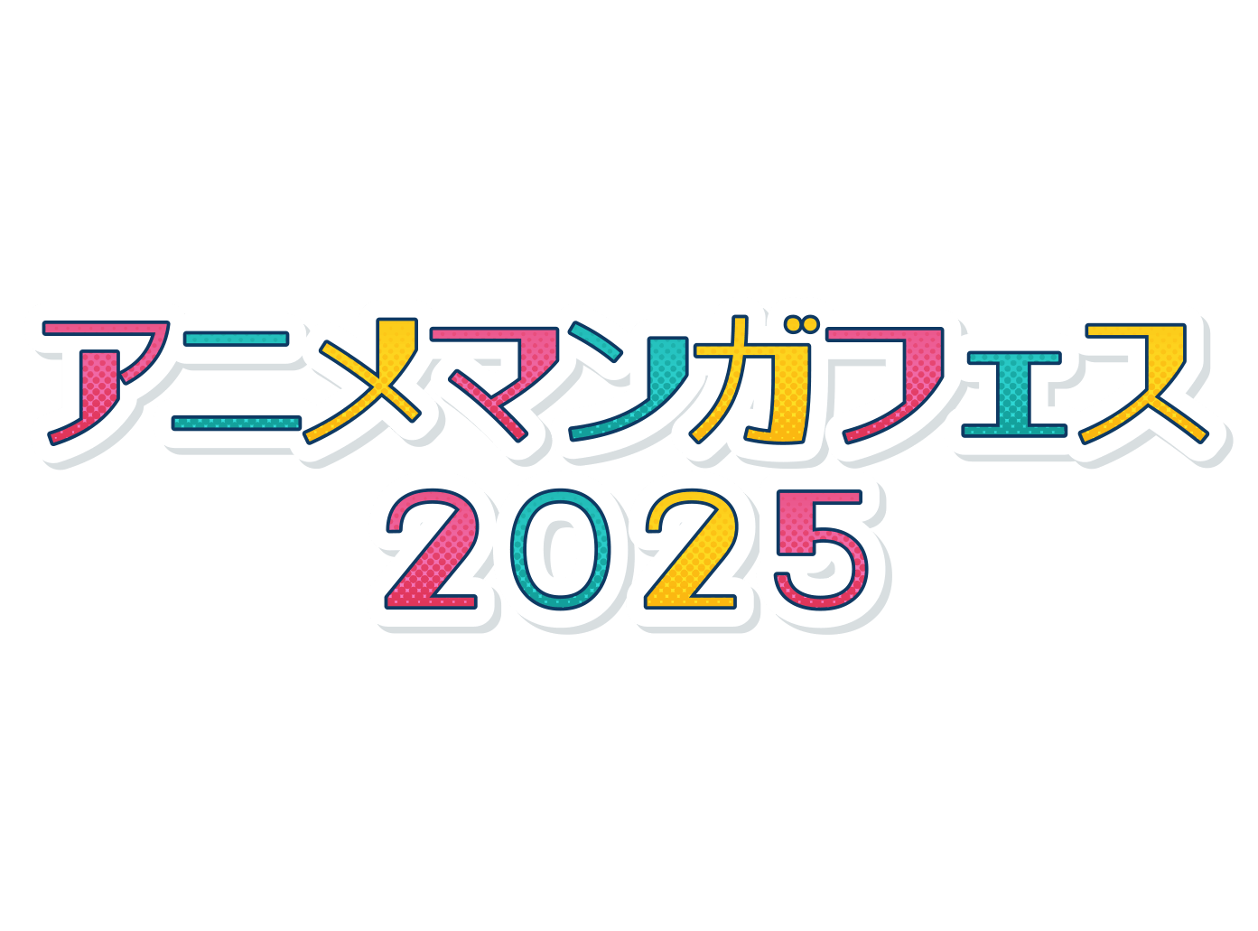 アニメ・マンガフェス2025